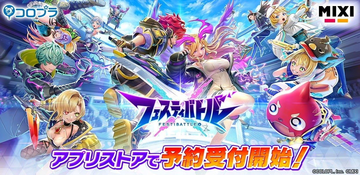 「全国都道府県対抗eスポーツ選手権 2024 SAGA ぷよぷよ部門」本日7月18日（木）よりエントリー開始！本大会の開催を記念して「スコアアタックキャンペーン」も開催！