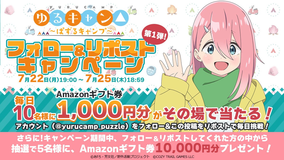 セガ公式プロ大会「ぷよぷよグランプリ 2025 1st」決勝進出選手が決定！決勝トーナメントは8月4日（日）に開催！