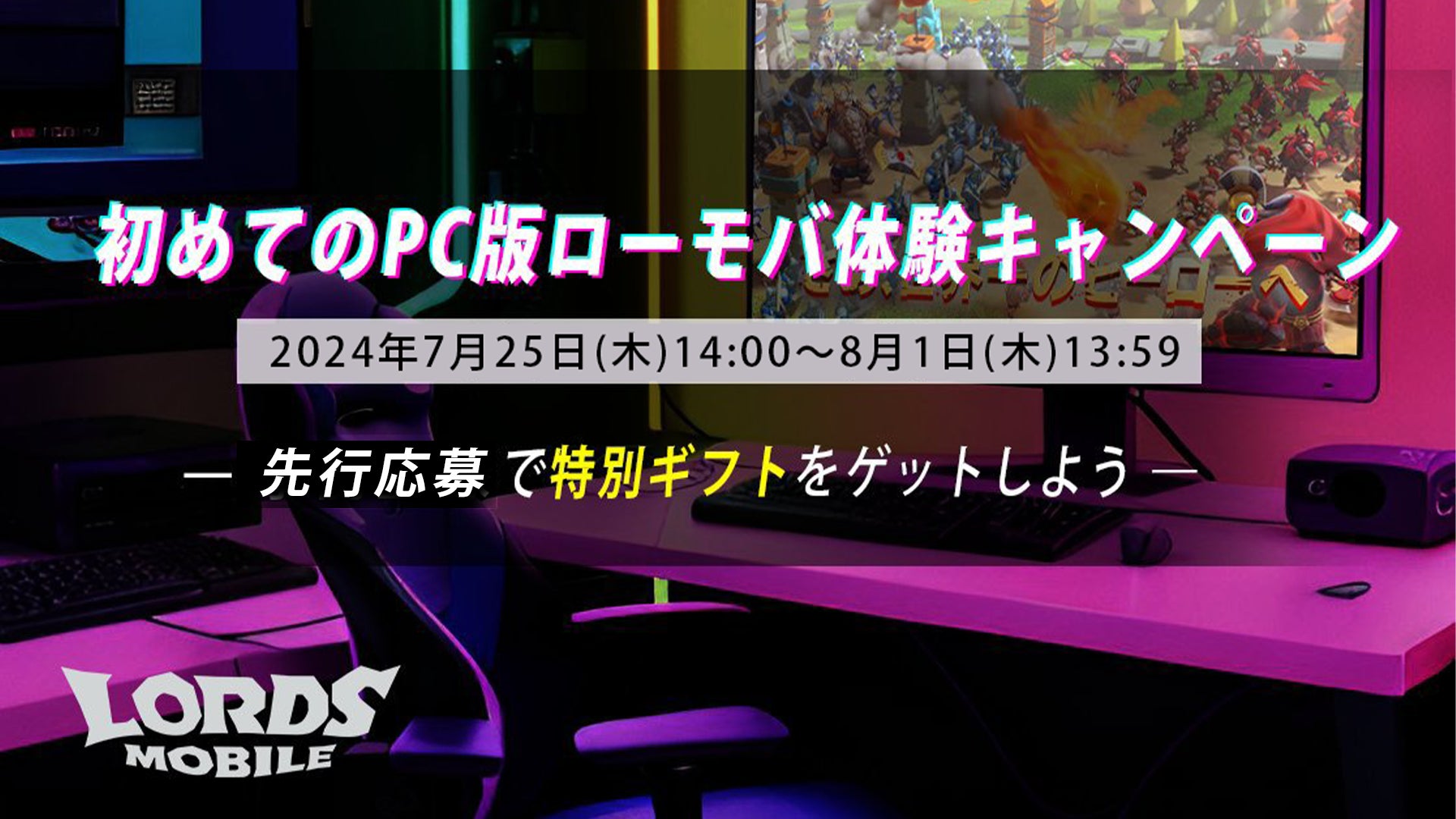 アピリッツ、スマートフォン向けゲームアプリ『カクリヨ・トーキョー』リリース延期のお知らせ