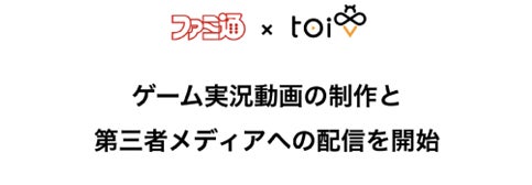 WAREHOUSE COMPANY ✕ ほぼ日『MOTHER』プロジェクトコラボレーション第２弾「タッシー・ウォッチング隊」Tシャツ８月1日発売！