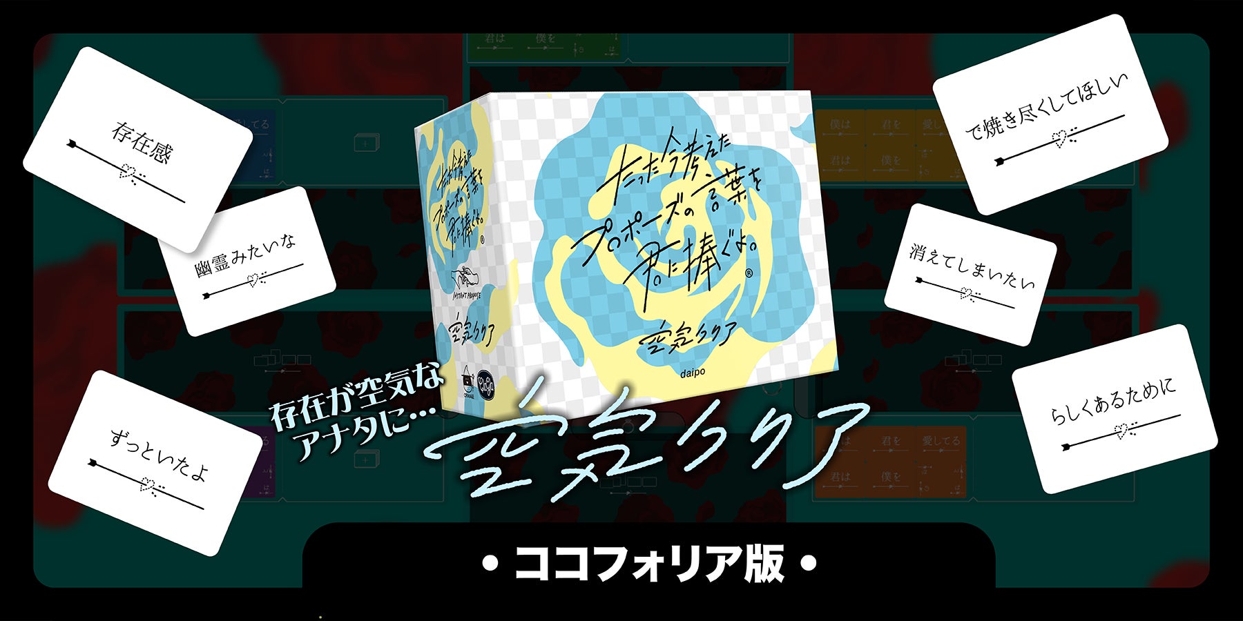 参加型社会貢献コンテンツ「PicTrée（ピクトレ）」の東京都（千代田区、中央区、港区）における実証試験の実施について