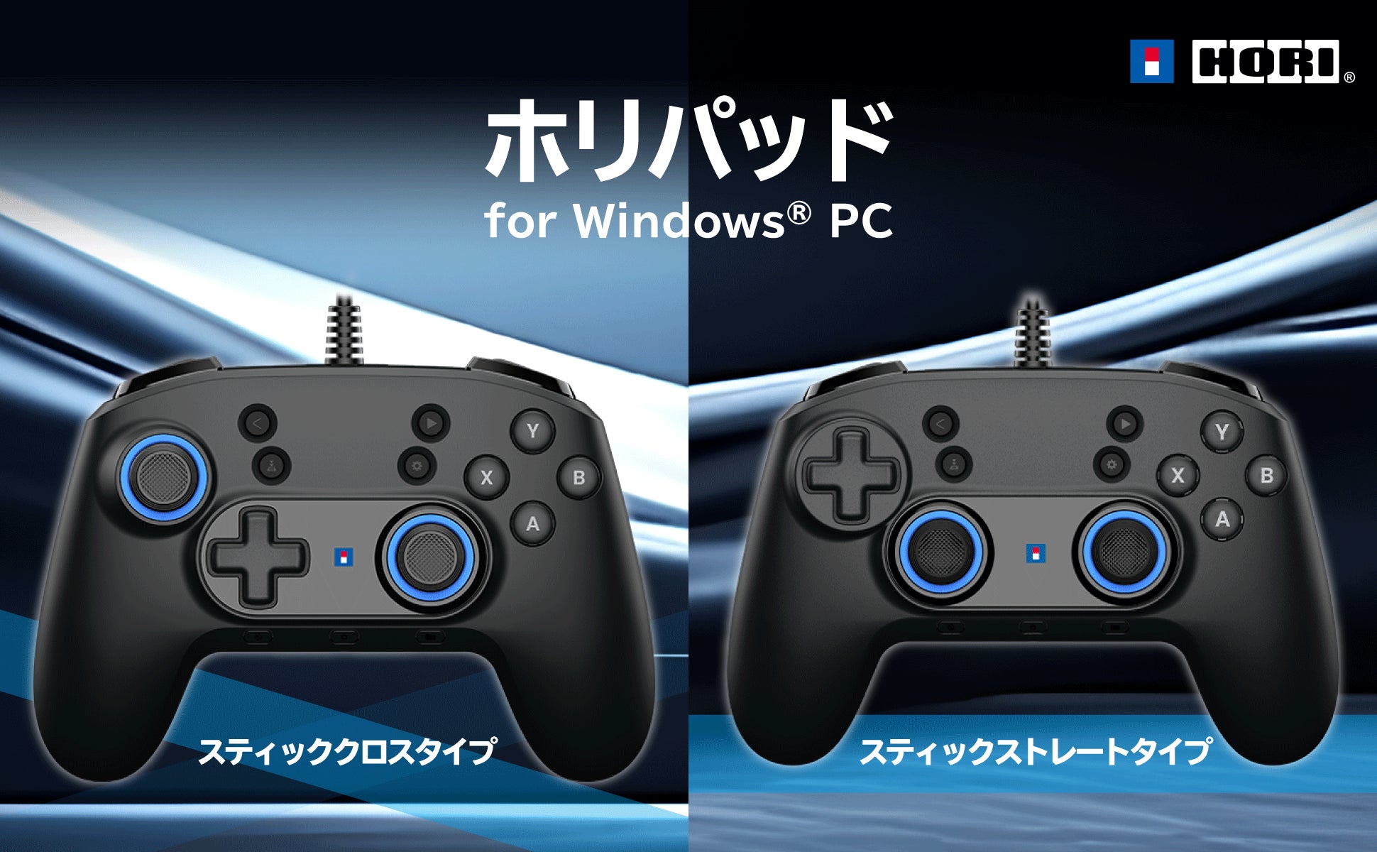 PC対応格闘ゲーム用パッド、「ファイティングコマンダー OCTA for Windows® PC ホワイト」本日発売