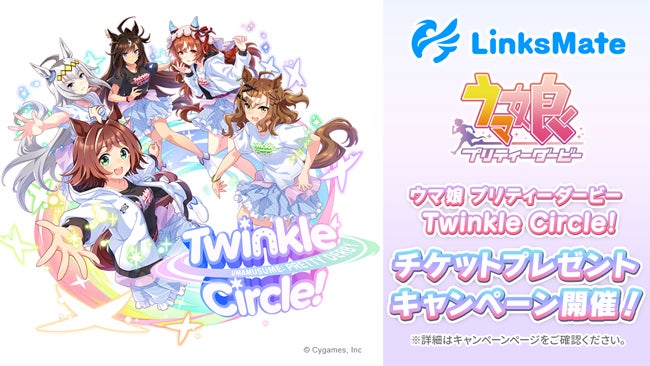 蓮ノ空女学院スクールアイドルクラブ104期 1st Term Fes×LIVE 〜TWINKLE STAR FESTIVAL!!〜2024年7月31日（水）開催決定！