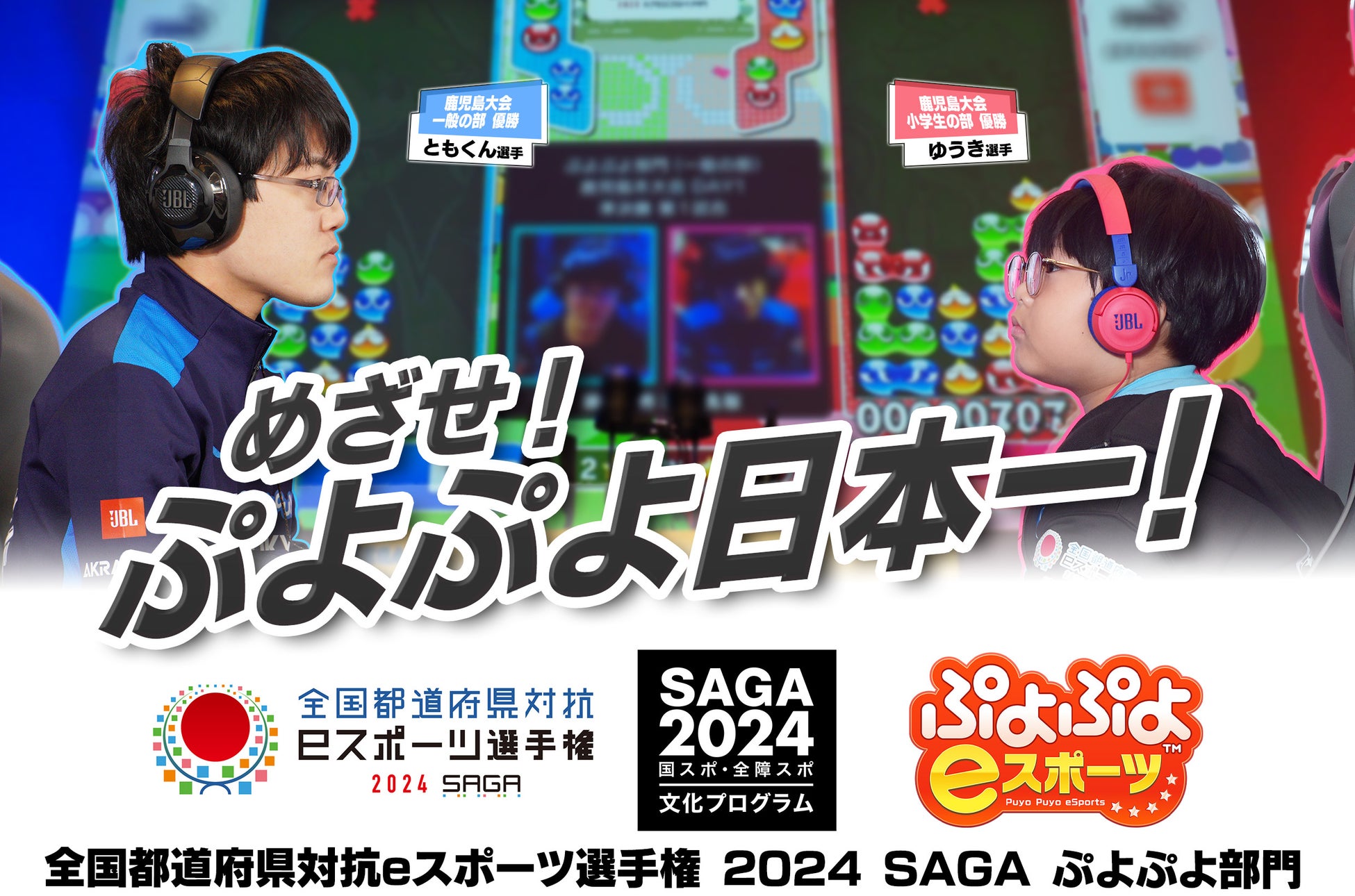 ゲームアプリ『ヒプノシスマイク -Alternative Rap Battle-』イベント「カンパイは最上階で！～勝利の杯を掴め～」