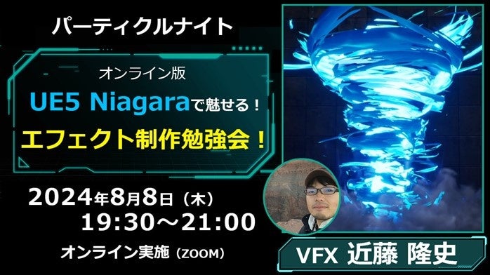 「真・女神転生」シリーズ の本格ボードゲームプロジェクトがキックスターターで始動！