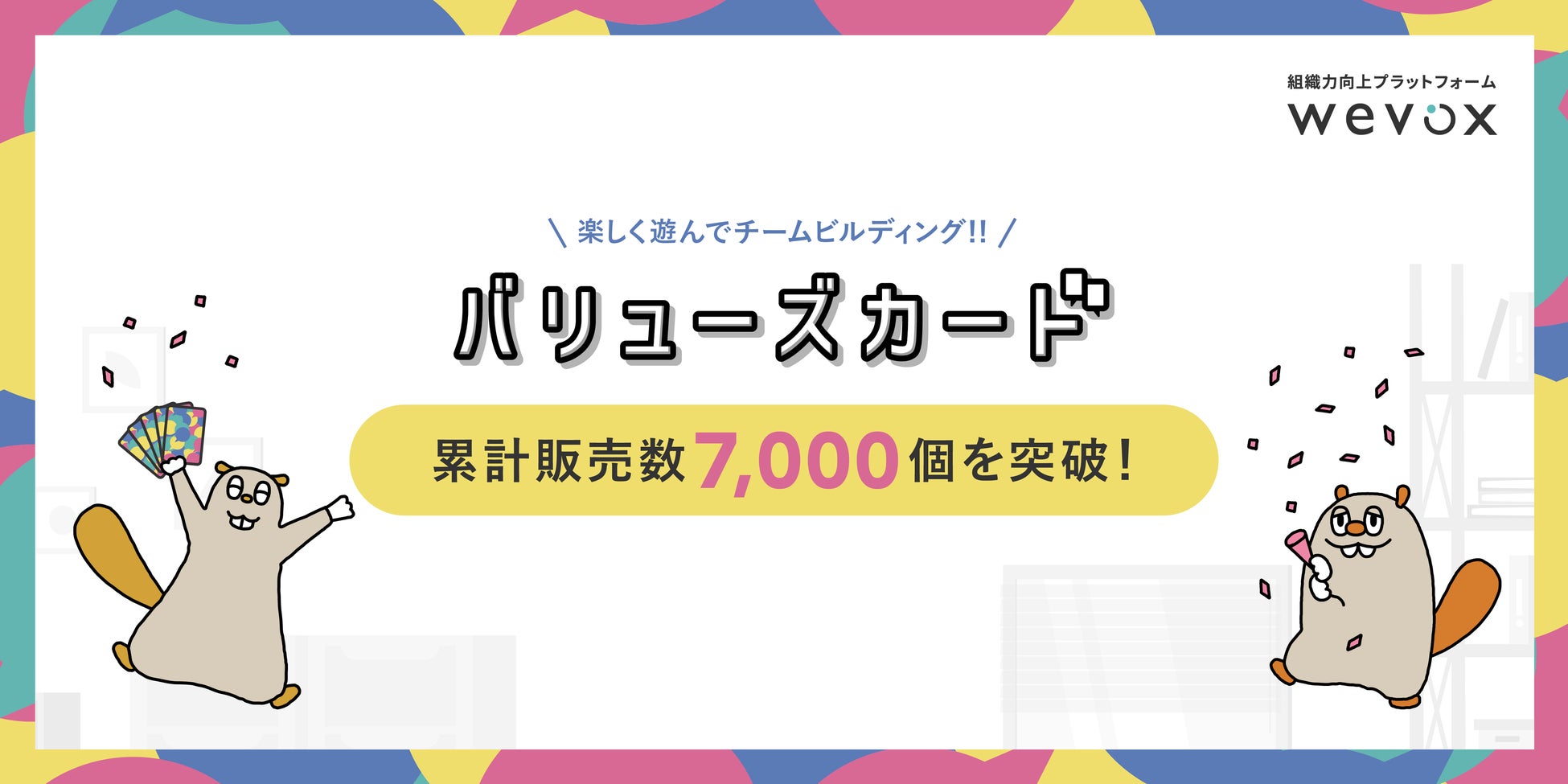 NHN JAPANグループのコーポレートロゴが原研哉氏によるデザインで8月1日にリニューアル！