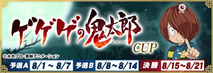 「今年の夏のレジャー」に関するアンケート／暑すぎる今年の夏…“近場で過ごす派”、“屋内レジャー派”がともに7割以上～暑い夏でも快適に楽しめる全国のタイトー“屋内施設”をご紹介～