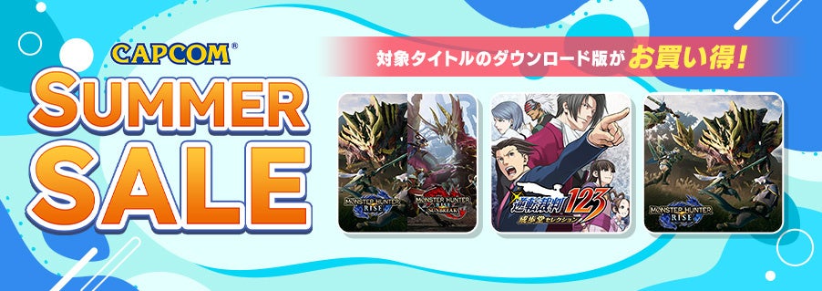 夏休み特別企画！生成AIを使った未来のゲームクリエイター育成イベントを中高生向けに開催