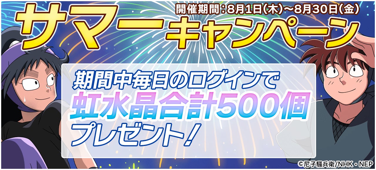 ユニバーサル・スタジオ・ジャパン『バイオハザード™・ナイト・オブ・ヒーローズ』 先行体験キャンペーン開催！