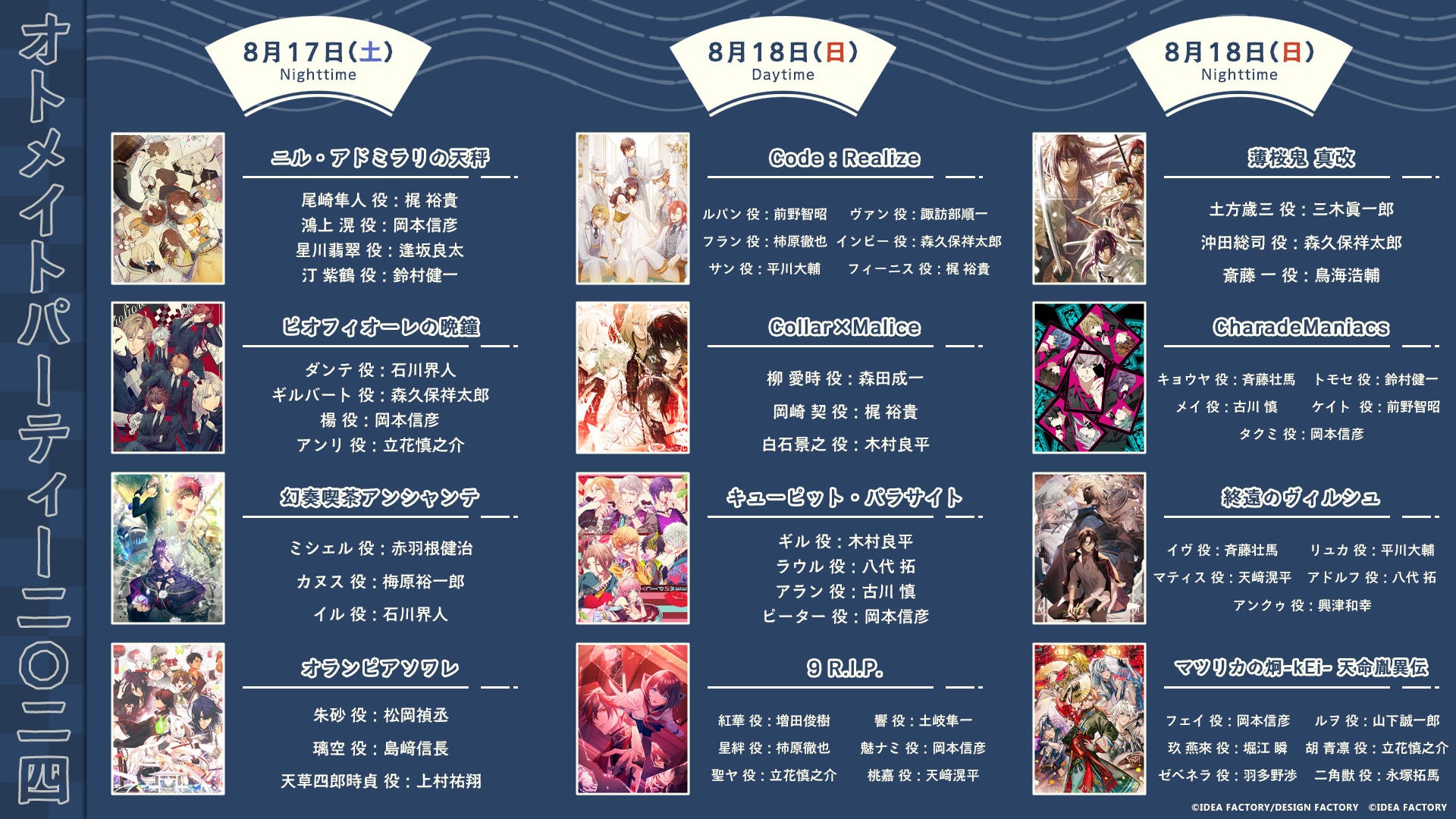 インディーゲーム×音楽の新プロジェクトANMC(アノマチ)始動！“春野” “むト” が参加、第1弾Sg「Sad Sad Hot Latte feat.むト」8月7日(水)にリリース決定！