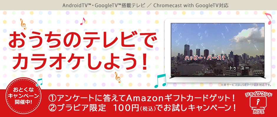 アプリ『スヌーピードロップス』10周年記念第２弾！「10周年記念グッズ」を先行販売