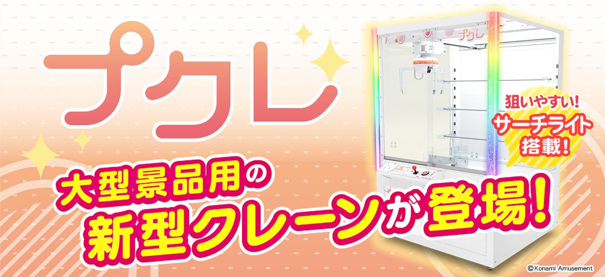 神戸の人気ショッピングエリア「三宮センター街」入口に2024年8月8日（木）「GiGO（ギーゴ）三宮南口」がオープン！