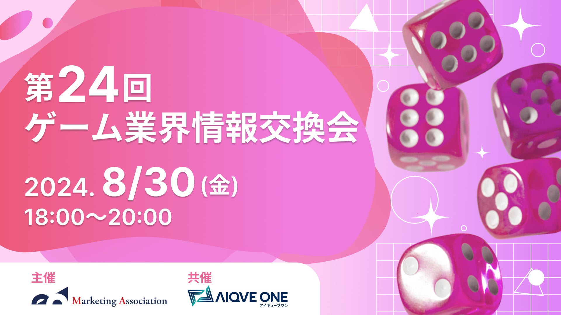 [新機能]韓国人友達ができる！言語交換アプリ　MAUM（マウム）から8月より新機能「共通話題トーク」をリリース