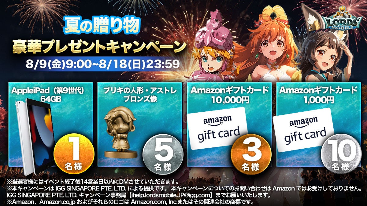 『BTSクッキングオン：TinyTAN レストラン』、日本で1位など15地域でダウンロードTOP5を達成！53地域のシミュレーションジャンルでもTOP10にランクイン！