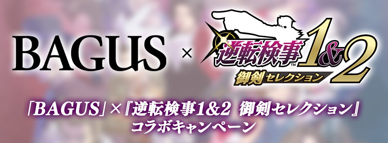 G123『月が導く異世界道中 天下泰平旅日記』でアニメ「ダンジョンに出会いを求めるのは間違っているだろうかⅤ」とコラボ開催！