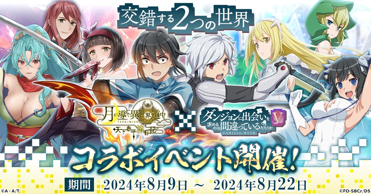 パッケージ版『デッドライジング デラックスリマスター』の発売日が2024年11月８日（金）に決定！