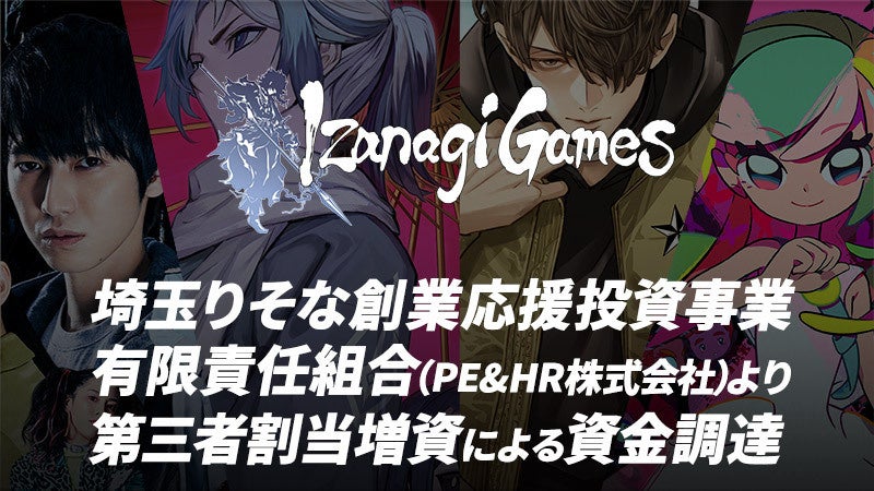 RAGE初の海外オフラインイベント「RAGE WORLD CHALLENGE in Bangkok」2024年8月18日(日)にタイ・バンコクで開催決定！