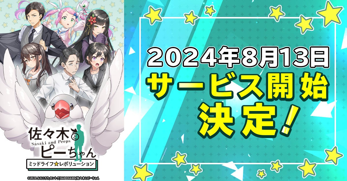 『ヘブンバーンズレッド』の公式画集第2弾とファンアートブックの2冊が10月11日に発売決定＆予約受付中。画集カバーは、ゆーげん氏描き下ろし!!