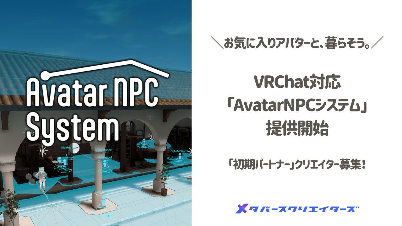 『ヘブンバーンズレッド』の公式画集第2弾とファンアートブックの2冊が10月11日に発売決定＆予約受付中。画集カバーは、ゆーげん氏描き下ろし!!