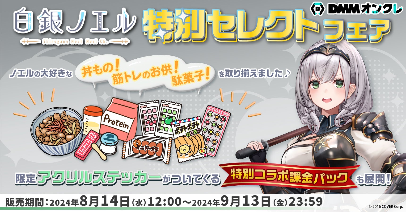 「モンスター娘のいる日常 ファンタジックライフ」イベント情報！