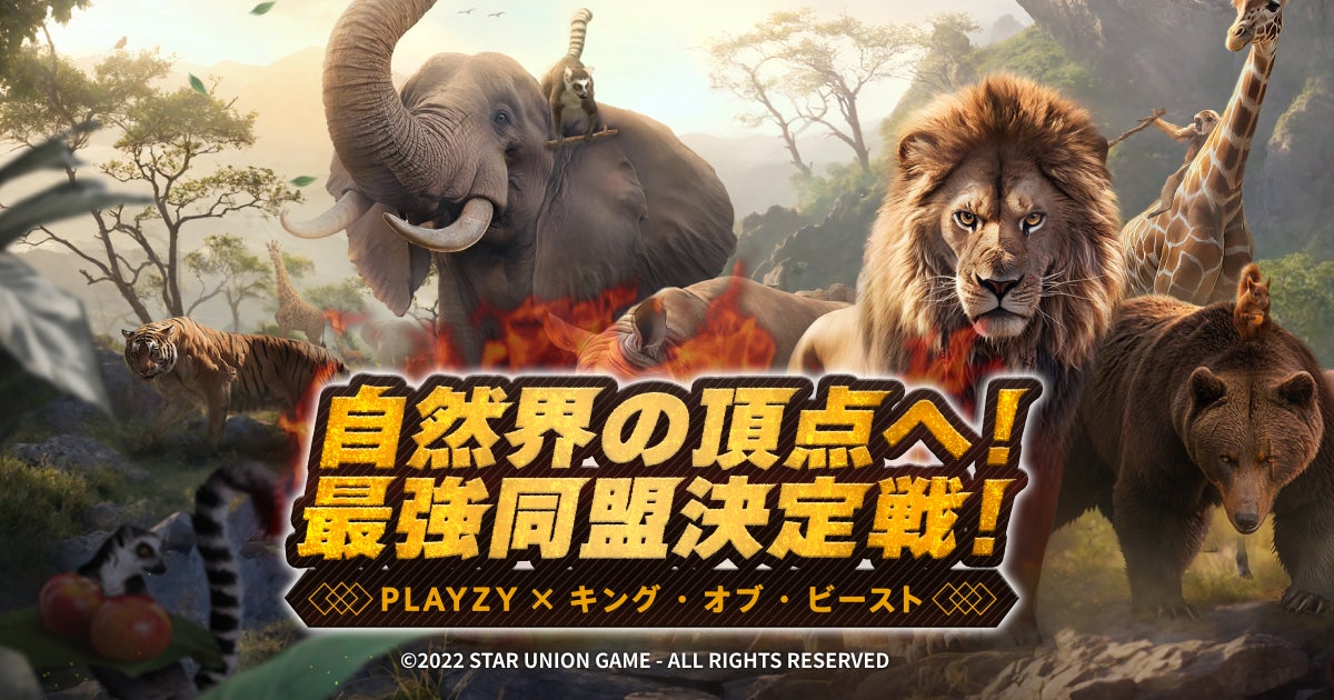 DMM GAMES『ミナシゴノシゴト』にて3.5周年を記念した公式生放送が配信決定！