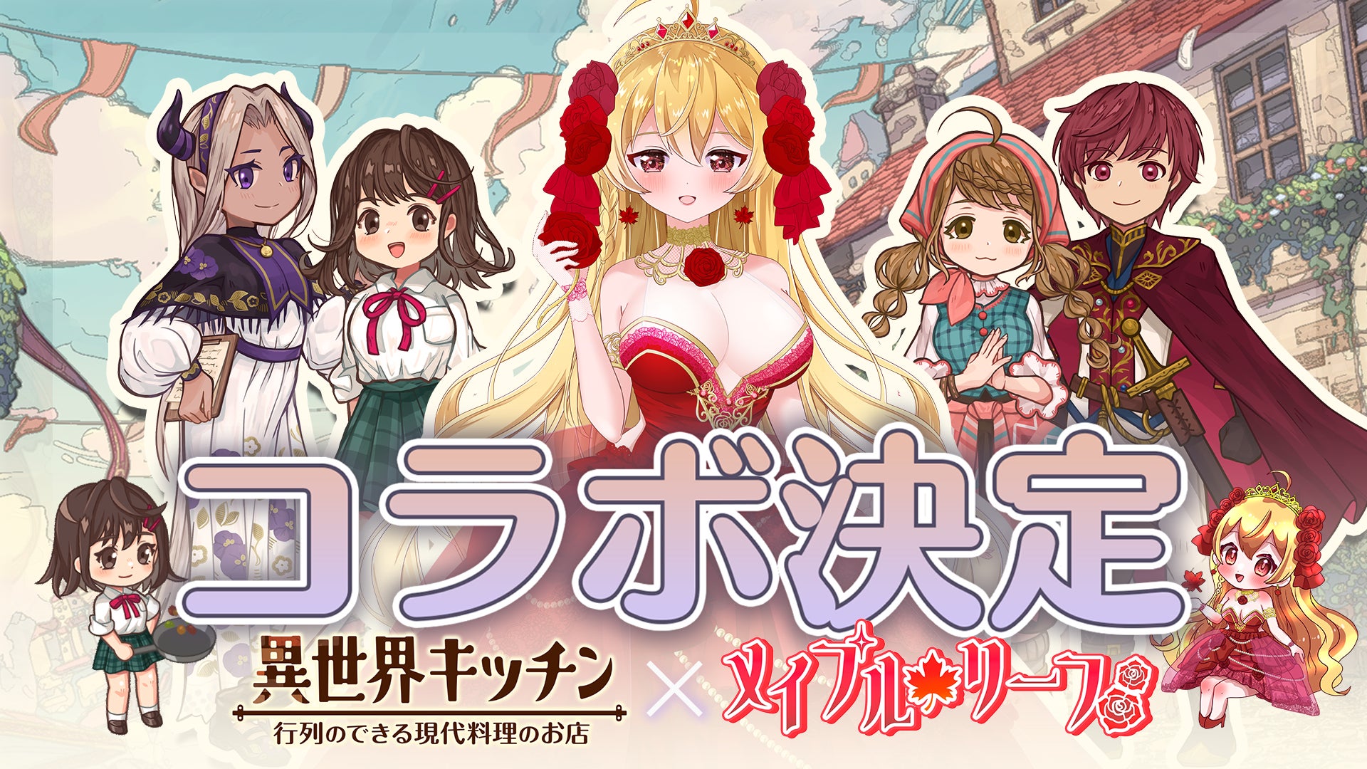 ダークファンタジーADV『悪魔王子と操り人形（あくあや）』魔界の覇者「アダラ」のバースデーキャンペーン開催！特別なスーツを身に纏った「アダラ」SSRが新登場！ホーム画面ではバースデー当日限定ボイスも！