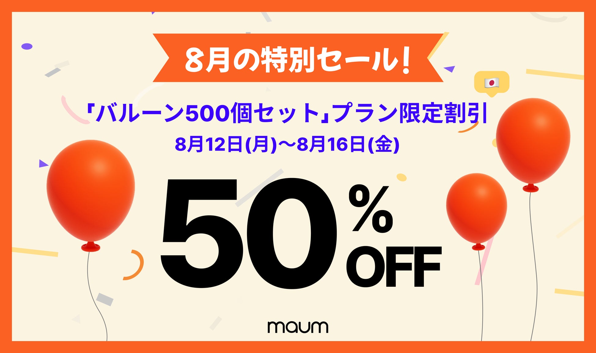 グッズも狩ろうぜ！　ニジゲンノモリ×モンスターハンター限定オリジナルグッズ『モンスターハンター・ザ・フィールド inニジゲンノモリ』第2弾コラボグッズ