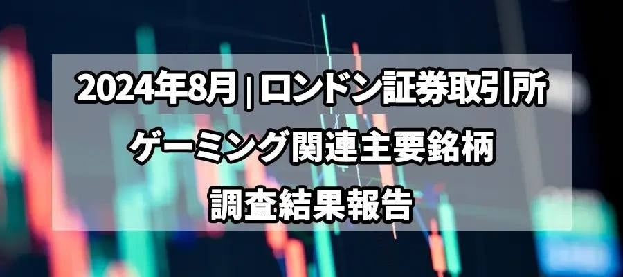 【市原市】成長企業ランキングTOP100！／SalesNow DBレポート