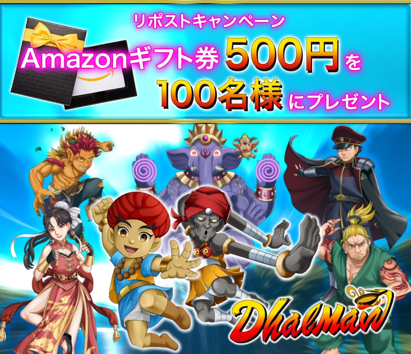 「TAIMAN＋」LaLa arena TOKYO-BAYにて2DAYSオフライン大会開催決定！Apex Legendsで世界各国のトッププロとタイマンに熱狂する1vs1トーナメントやミート＆グリート