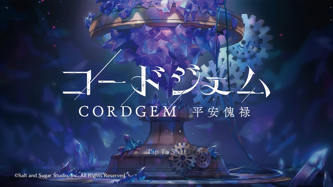 ダウンロードも”タイパ”重視か？広告を見てアプリゲームをダウンロードしたことがある10代は◯%という結果に！