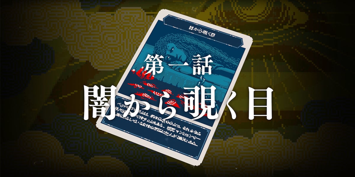 お紳士の憩いの場「バニーガーデン」より、新グッズがゲーマーズ限定で発売決定!!