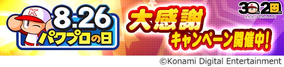 『ブレイドアンドソウル2』上級討伐戦が実装される1周年記念アップデート「月下宴」が本日実施！「TJのクーポン」がもらえる出席簿や伝説ソウルなど豪華アイテムがゲットできる「月兎のプレゼント箱」が開催