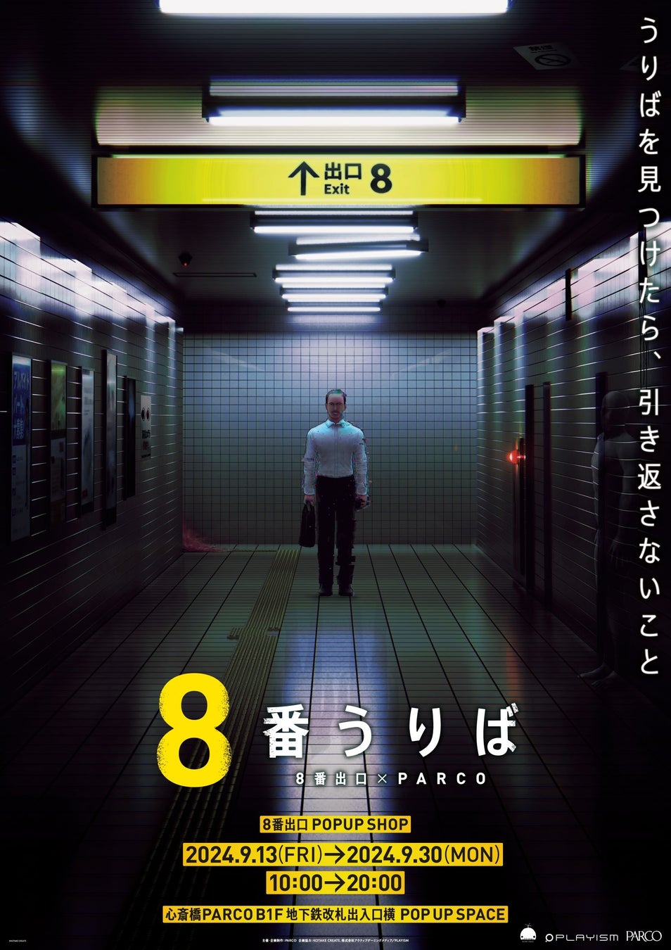 「響け！コウタロー」の新テーマソング「響け！この魂」が公開！夢への葛藤や恋の悩みへの想いを込めたバラード調の意欲作