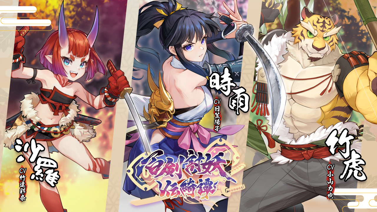 スマホ向け本格オンラインRPG『剣と魔法のログレス いにしえの女神』＜「レイド機能」登場！ガチャチケ100枚は8/28(水)まで！＞