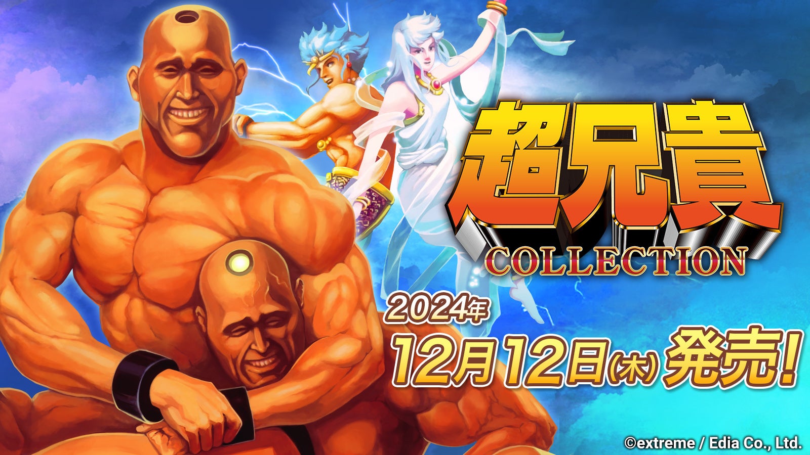 新感覚アドベンチャーアクションゲーム『ワールズエンドクラブ【World’s End Club】』がApp Store®に登場！