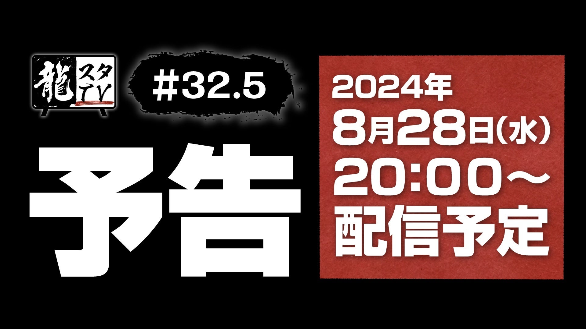 『Ｄ×２ 真・女神転生 リベレーション』新たにメインストーリー第15章追加！ 新★5悪魔「邪神 バフォメット【異世界】」が登場！報酬イベント“悪しき邪神と逆五芒星の儀式”も開催！