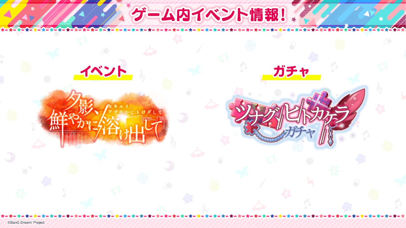 全国のモーリーファンタジー・PALOで夏の「1万円でメダル１万枚」８月23日（金）より開始