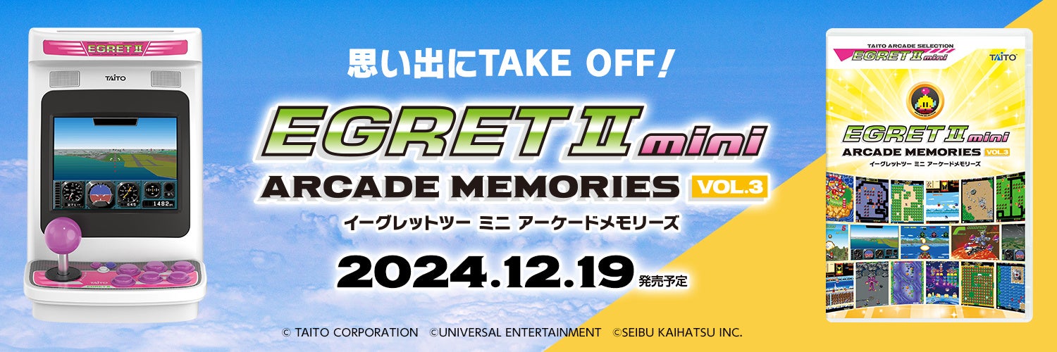 アニメ『アイドルマスター シャイニーカラーズ 2nd season』劇場先行上映 第2章本日上映開始！