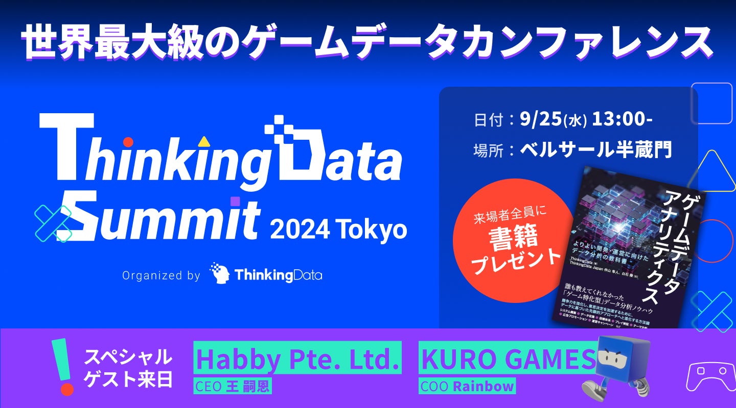 【開催報告】第35回愛知・名古屋eスポーツ研究会：eスポーツ×教育 産学におけるeスポーツ教育のアプローチについて考える