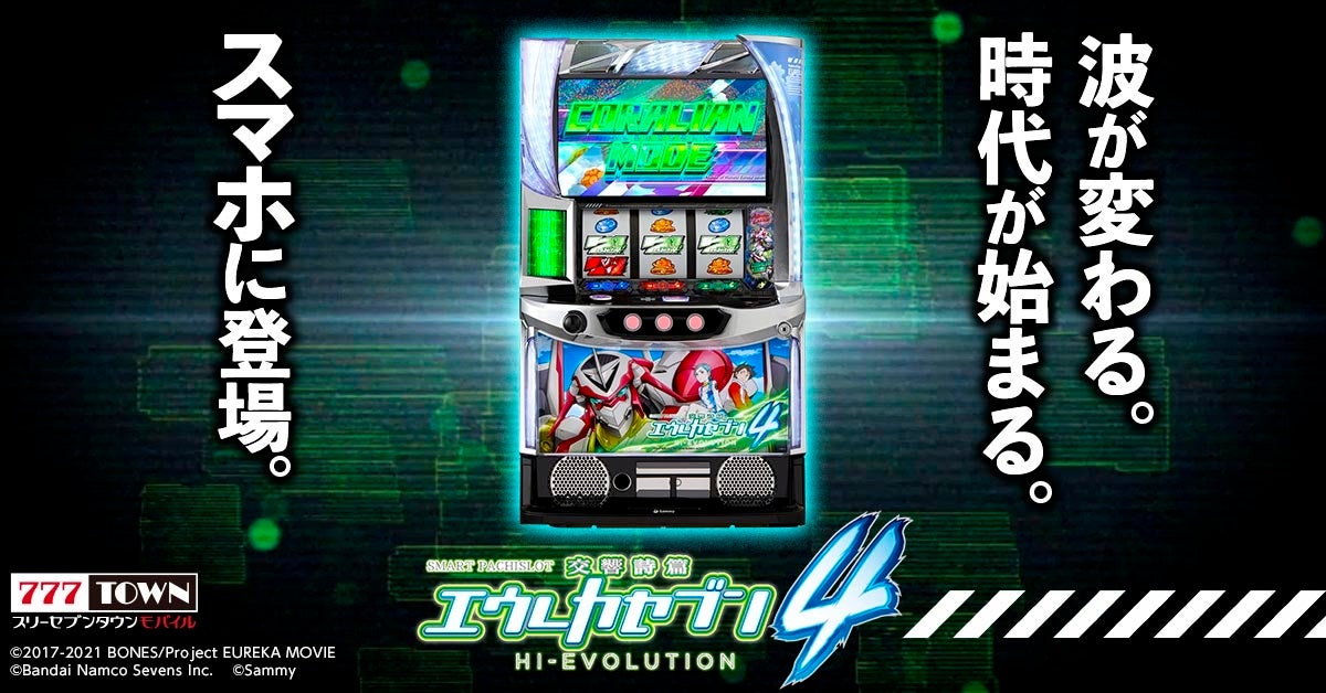 バリアフリーeスポーツのePARA、「第1回 ePARA就活フェス」を開催