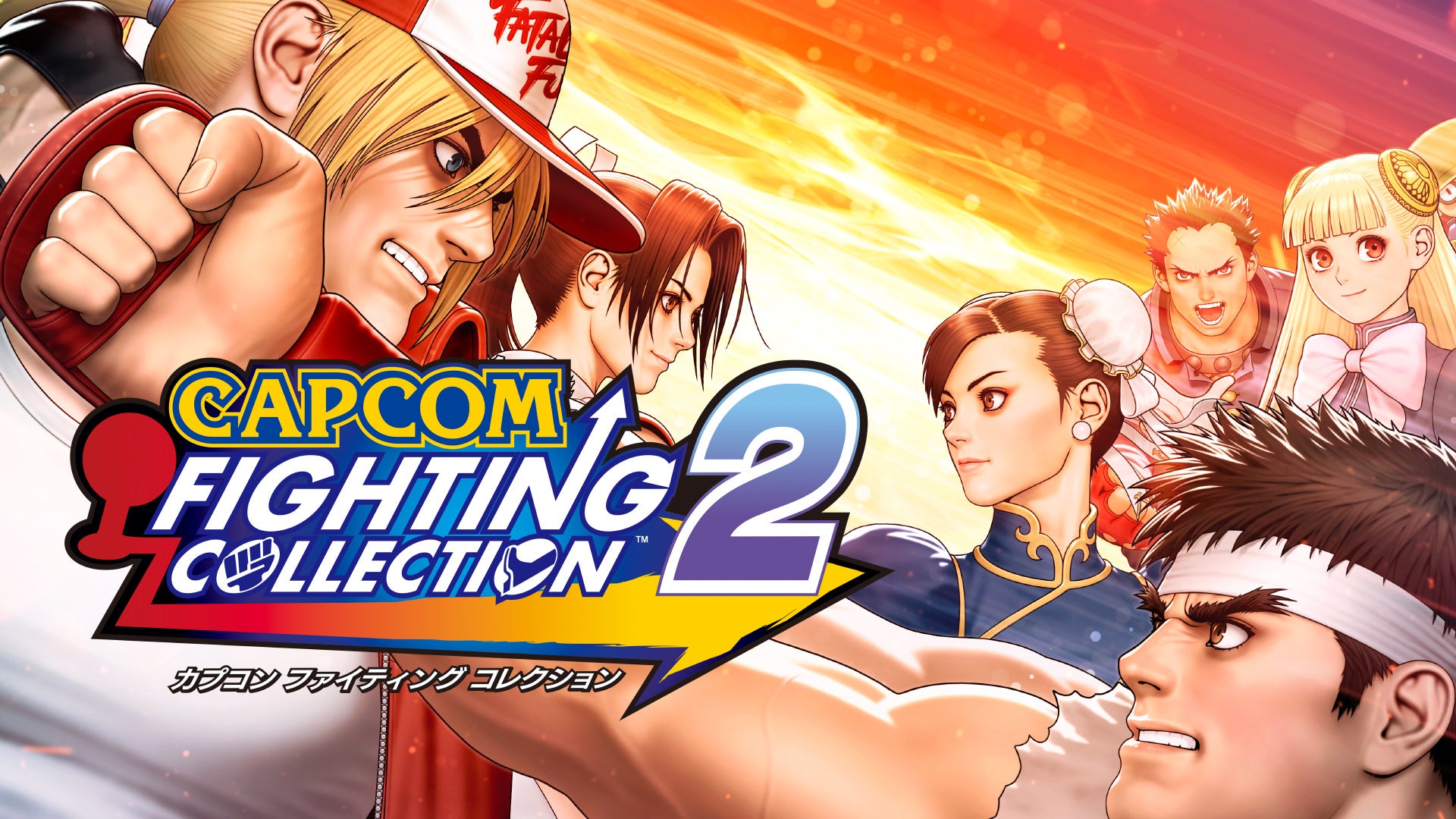 『MARVEL vs. CAPCOM Fighting Collection: Arcade Classics』発売日決定！　本日よりデジタル版の予約開始！