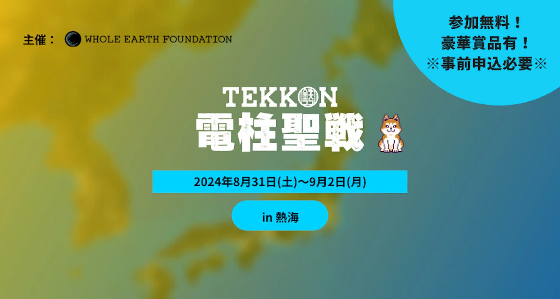 「テイルズ オブ グレイセス エフ リマスター」2025年1月16日(木)発売決定！公式サイト＆アナウンスメントトレーラーを公開し、パッケージ版の予約受付順次開始！