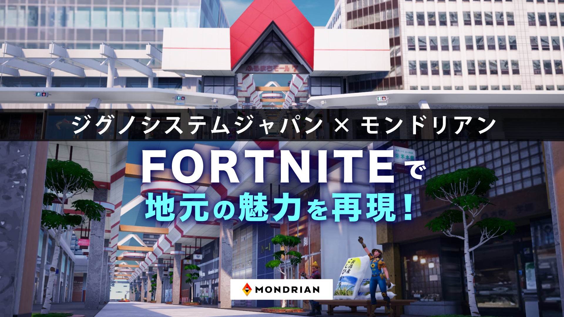 【重版決定!!】「スプラトゥーン3　グランドフェスティバル」のイカす特大ポスター付録が大好評！　フェス開催を前に、電撃Nintendo 2024年10月号（8月21日発売）が発売直後に異例の重版決定！