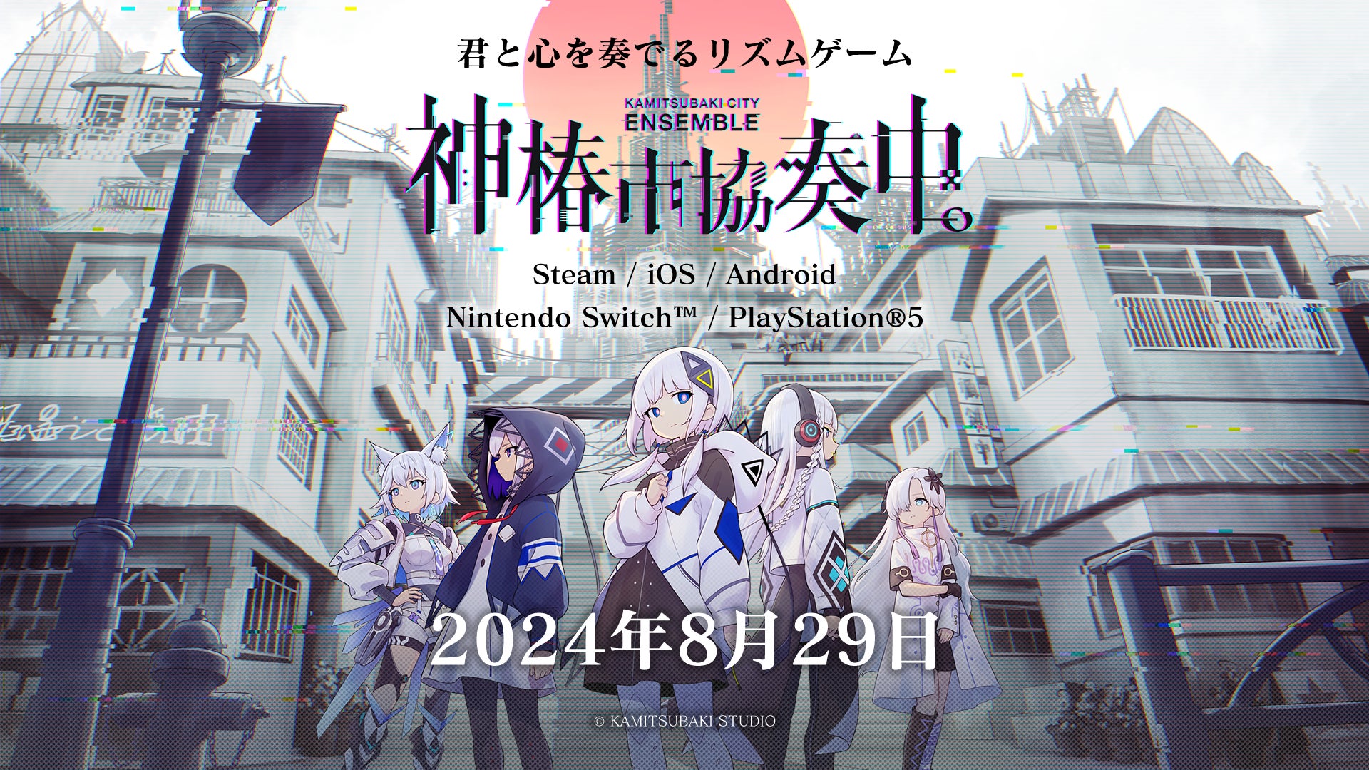 【『ウマ娘 プリティーダービー 熱血ハチャメチャ大感謝祭！』アニメイトフェア】が、8月30日開始！