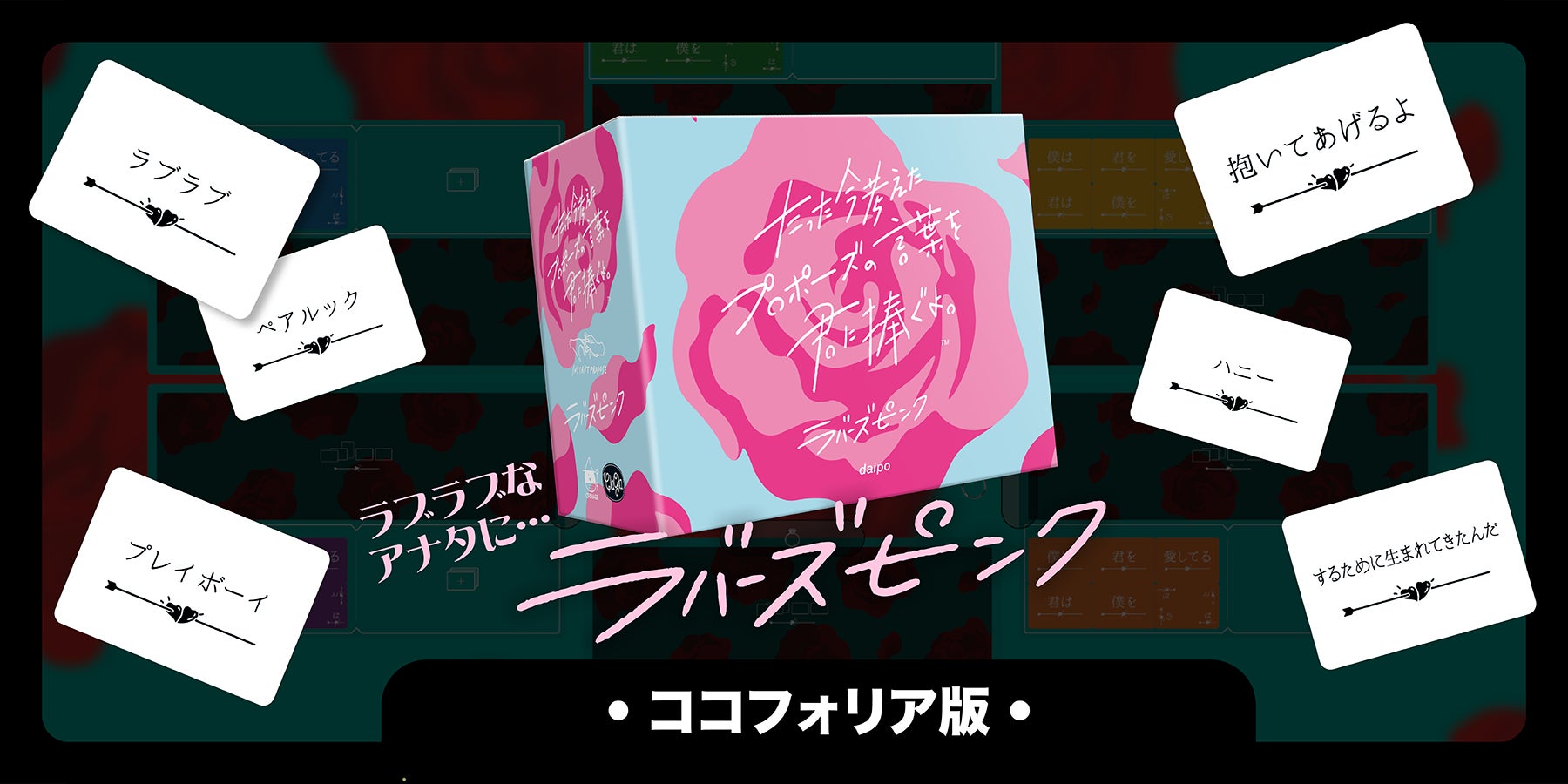 【アイドルマスター ミリオンライブ！】高級感ただようインテリア 「パーソナルパブミラー」シリーズに「ジュリア」が登場！