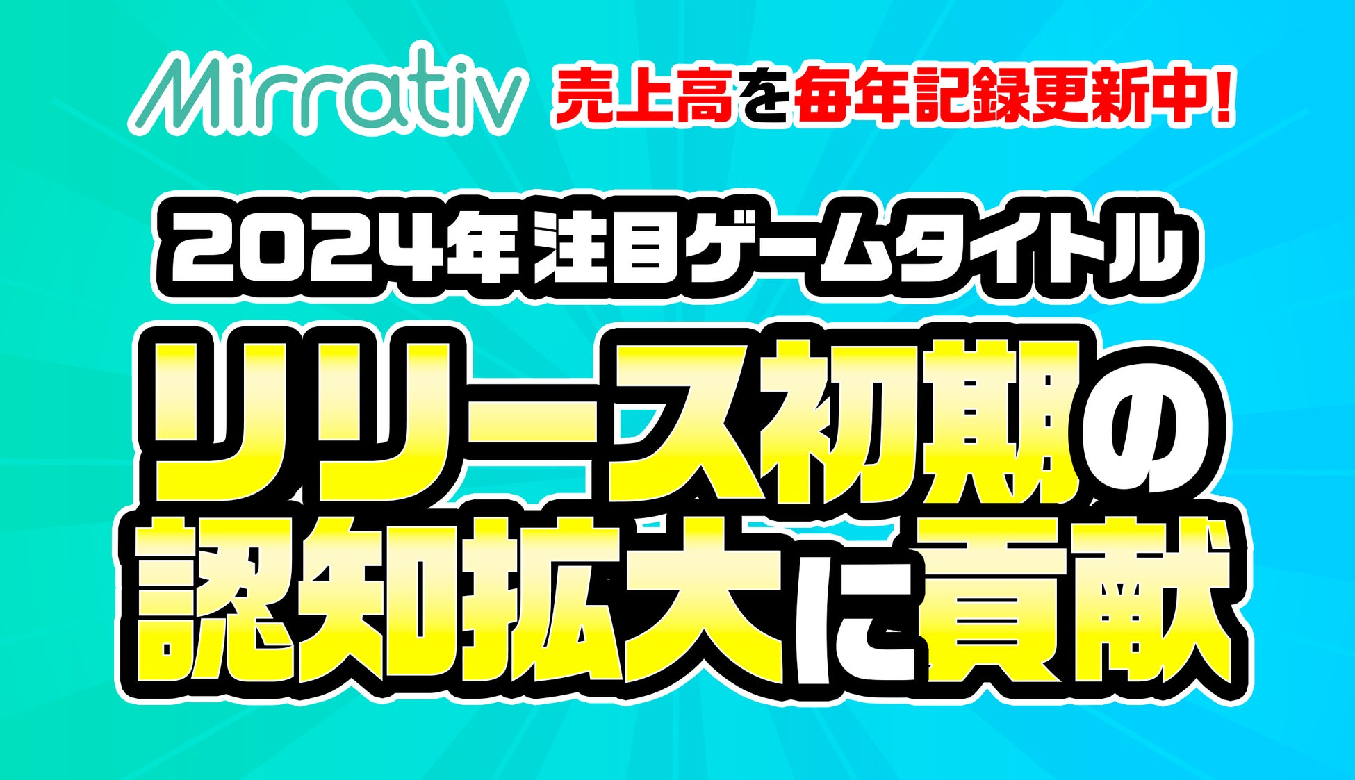 Fortniteで地元の魅力を再現！PLATEAUプロジェクトが拓く新たな観光活性化の道