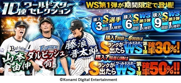 『悪魔王子と操り人形（あくあや）』の期間限定ガチャ＆イベント「愛と葬送の鎮魂歌」を開催！新SSRにはメーレが登場！