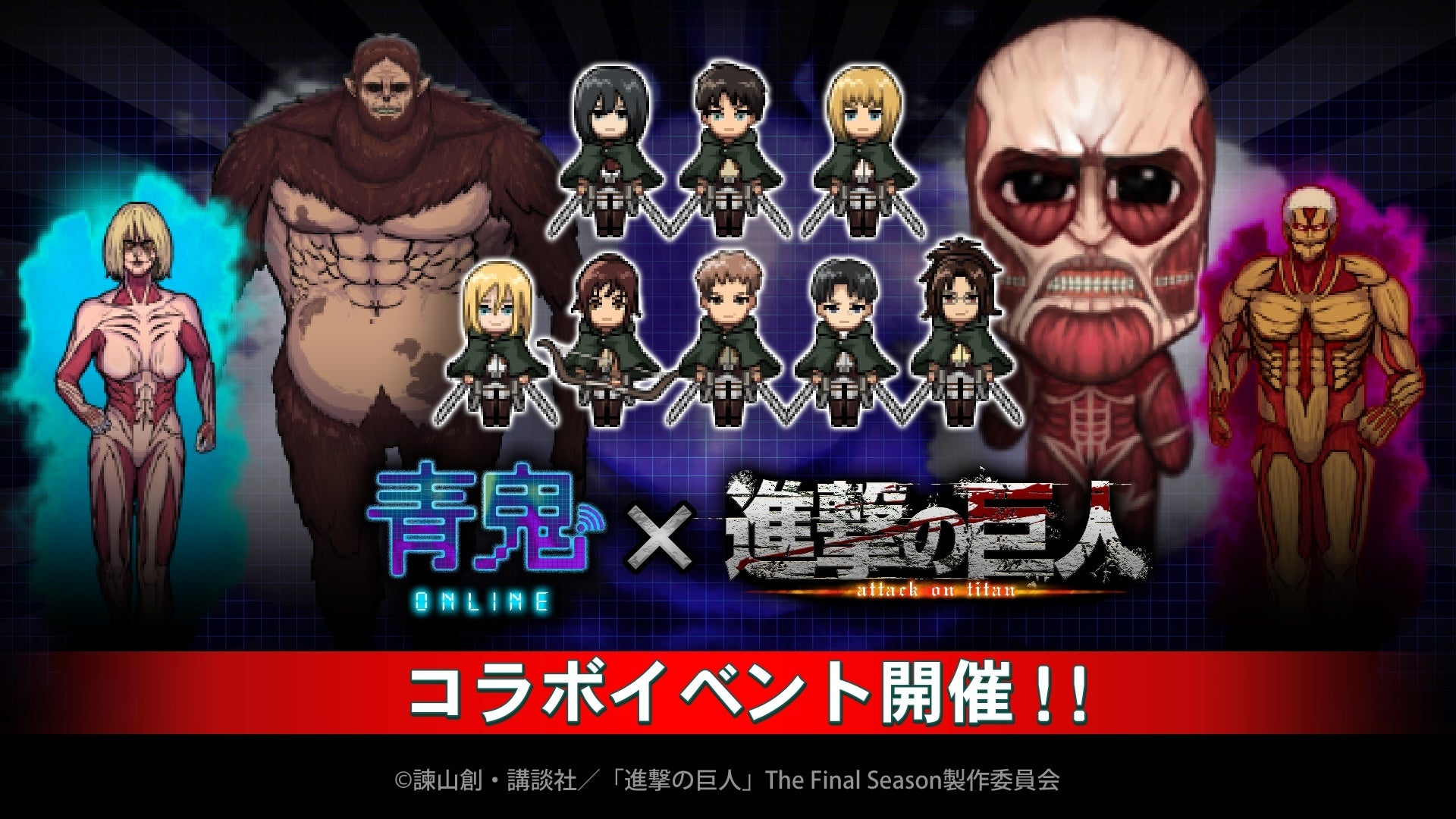 【パズル＆ドラゴンズ】「モンスターハンター」シリーズとコラボ実施！