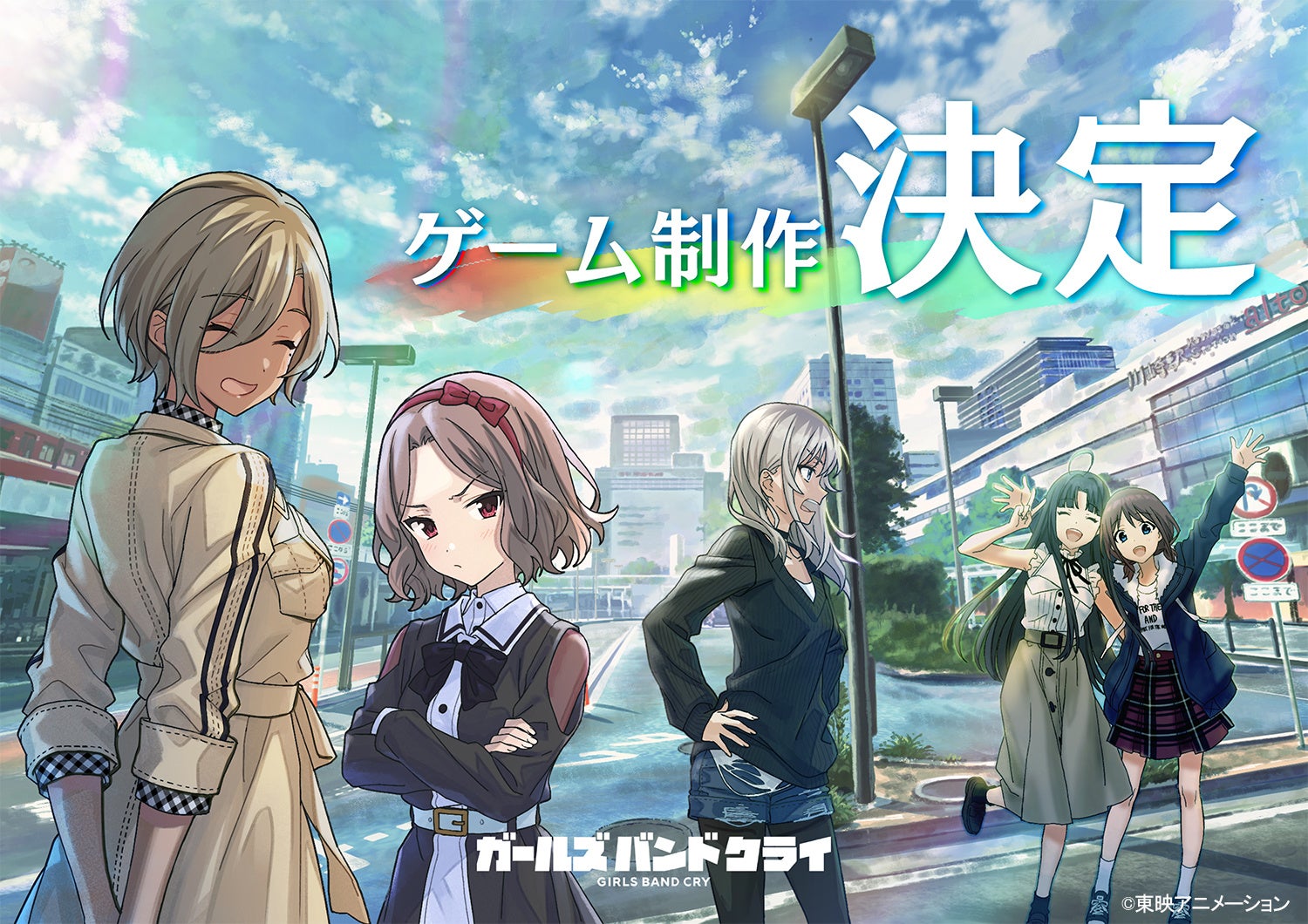 「異世界のんびりライフ」100日突破！ 浴衣姿の新衣装と豪華賞品が当たる大型イベント開催！