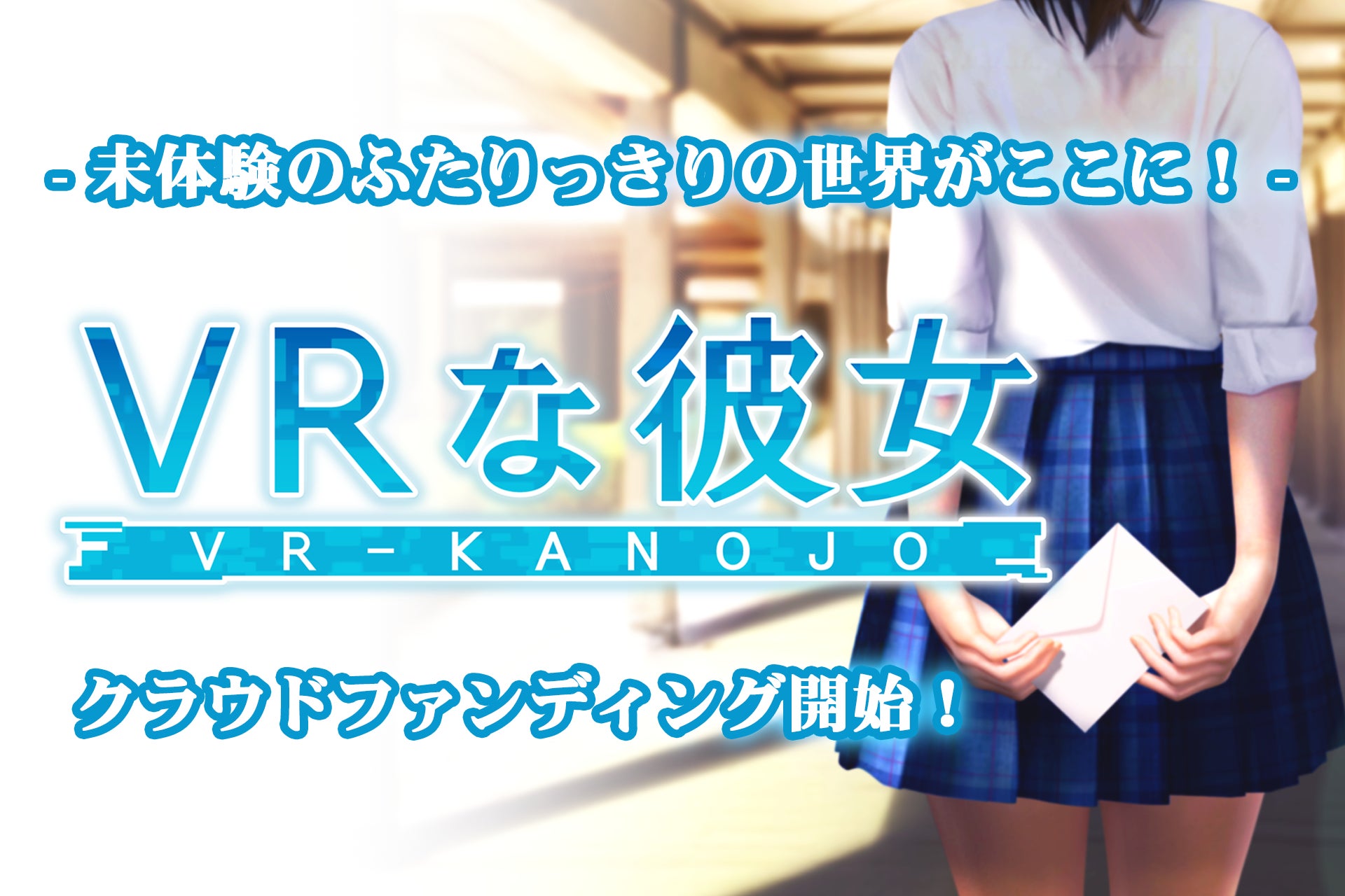 終末世界放置系RPG『熱戦少女』にて大型イベント「0.5周年記念祭」が開催！毎日2000万ダイヤを山分けするイベントも開催！